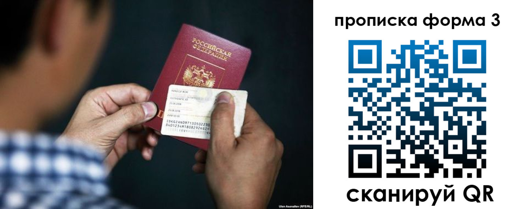 регистрация для школы в Солнечногорске