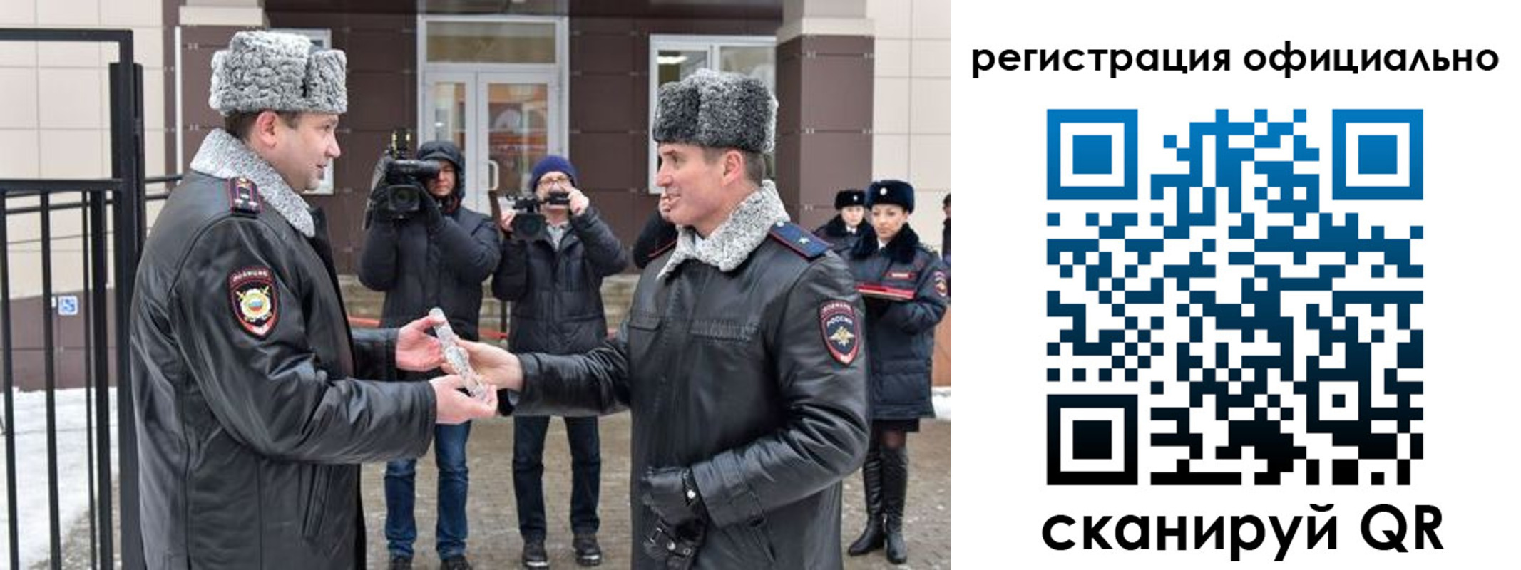 прописка паспорт в Солнечногорске