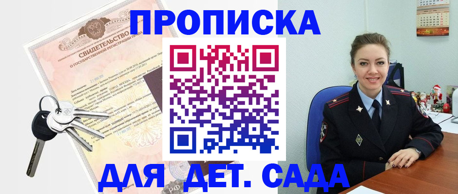 временная регистрация госуслуги в Солнечногорске